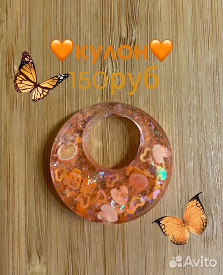 Аксессуары из уф смолы