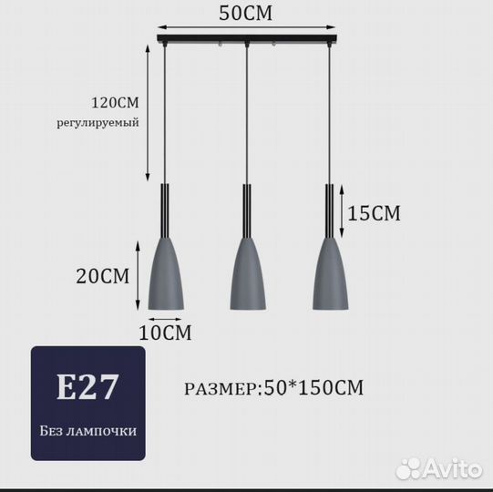 Светильник потолочный