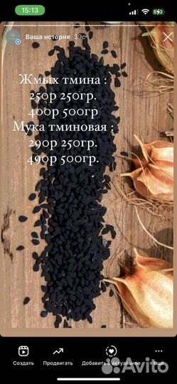 Жмых подсолнечный