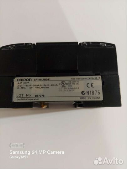 Контроллер