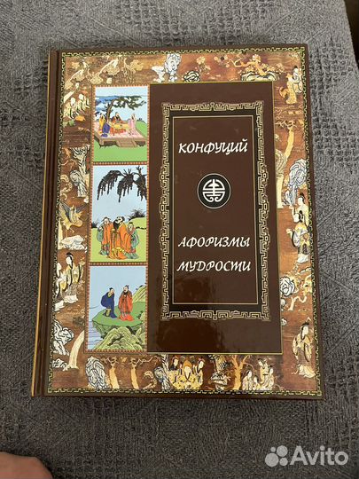 Афоризмы сборник 3 книги