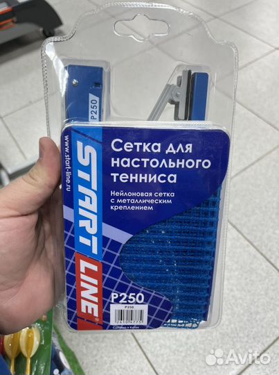 Сетки для настольного тенниса