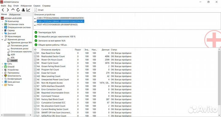 Ноутбук Sony vaio VPC - Z11X9R (Made in Japan)