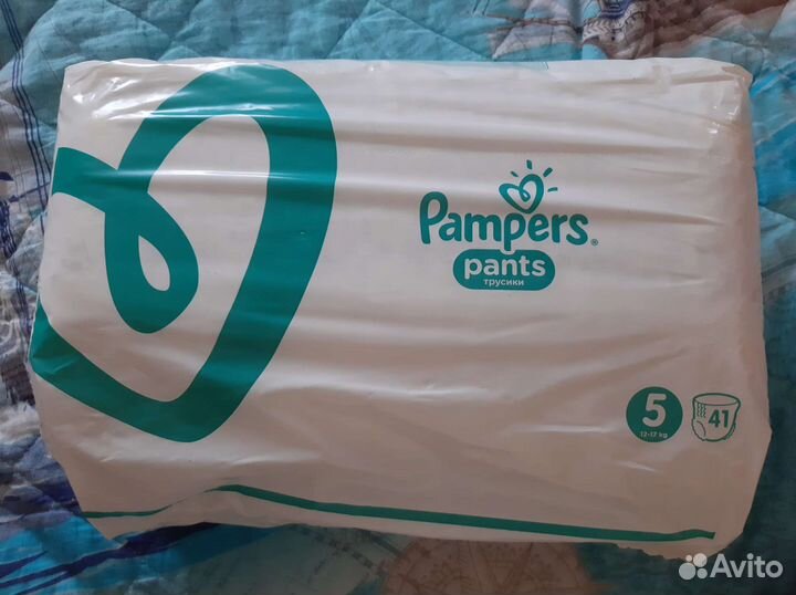 Памперсы трусики детские 5