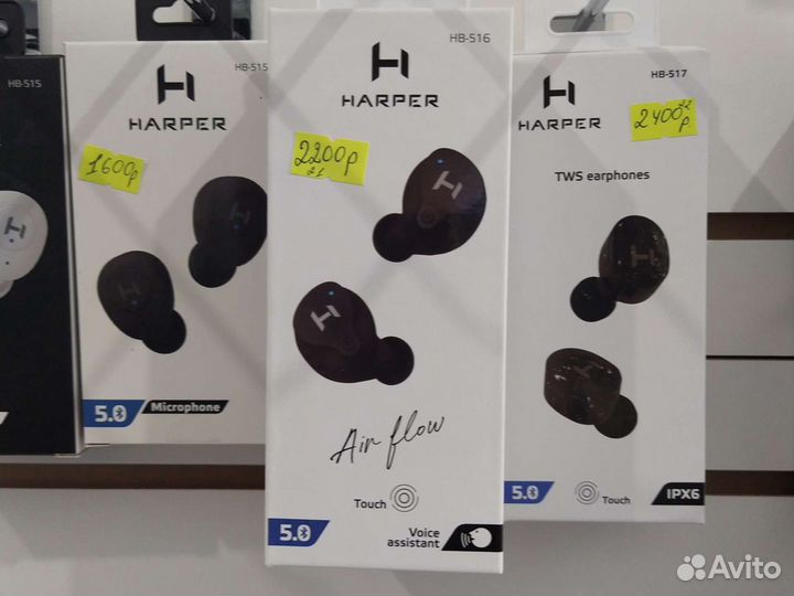 Блютуз наушники гарнитура