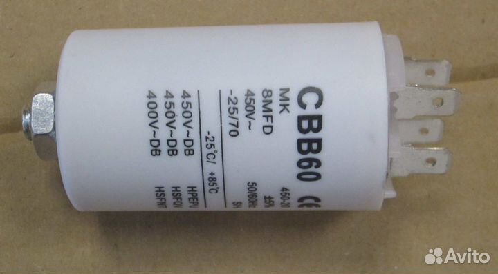 Конденсатор CBB60 8 мКф. 450V (16AV08) № 000000