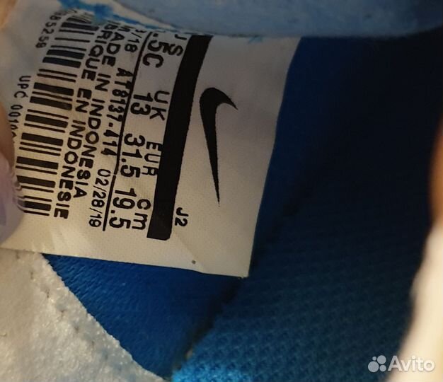 Футзалки nike, р. 31.5 (19.5 см)