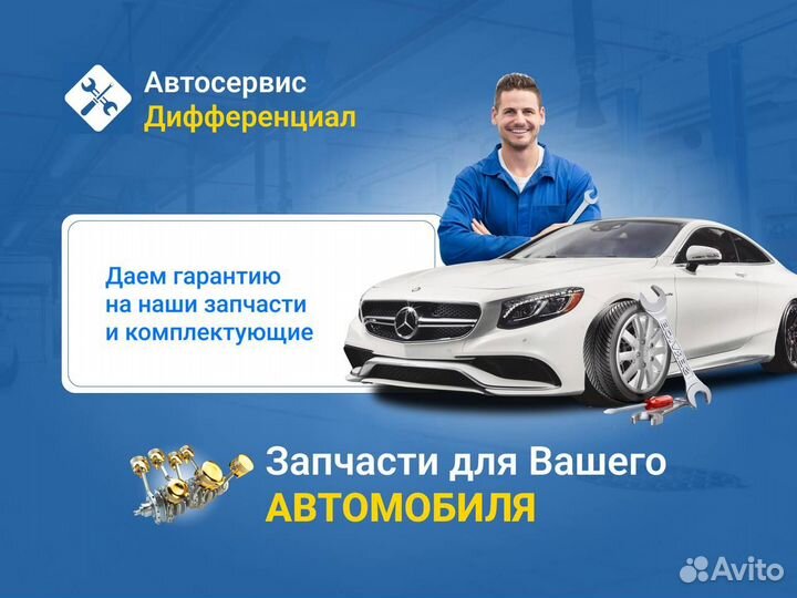 Тяга стабилизатора Toyota Land Cruiser 200