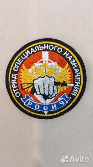 Шевроны нашивки патчи