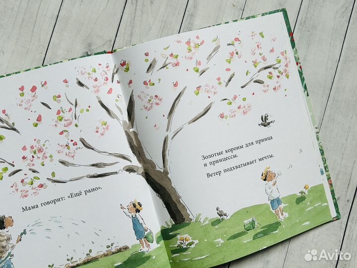 Книги Поляндрия