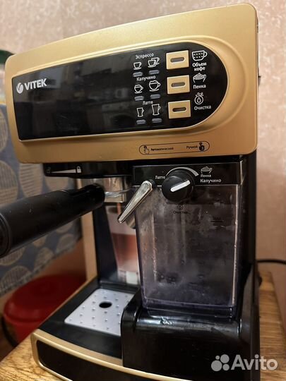 Кофеварка рожковая