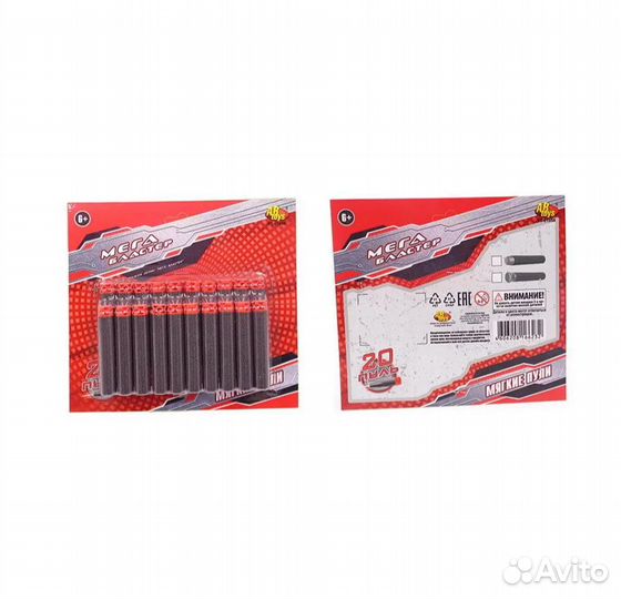 Мегабластер Набор мягких пуль 20шт, рт-01056