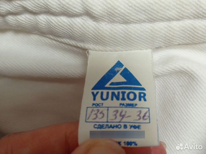 Кимоно для дзюдо