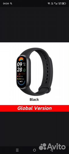 Фитнес браслет Xiaomi SMART Band 9 (Global)