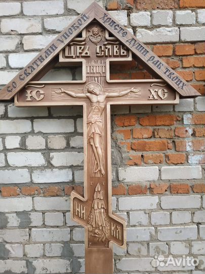 Крест резной из массива дерева на могилу