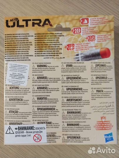 Стрелы для нерфа