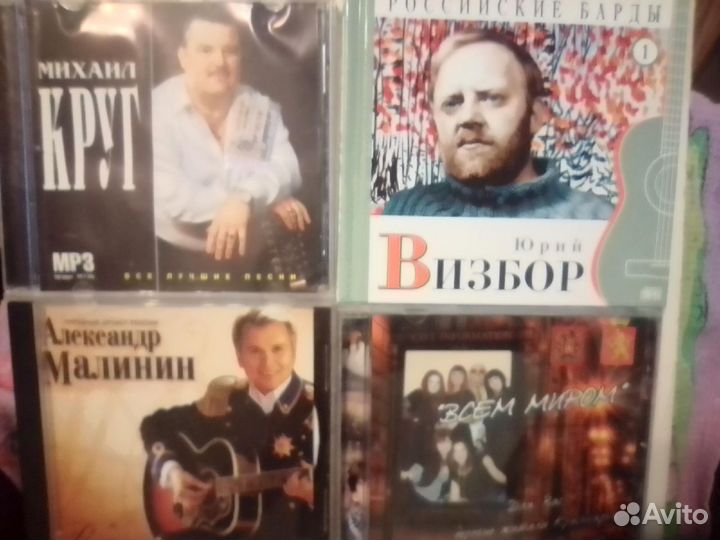 Музыкальные диски сd и Мр 3