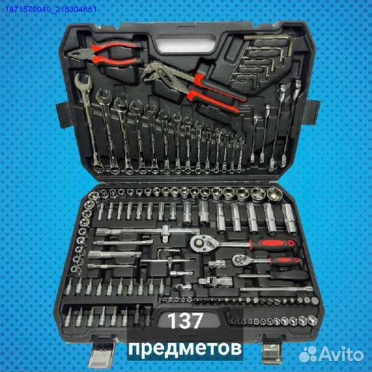 Набор инструментов (Арт.67956)