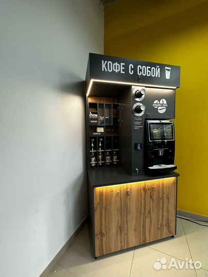 Кофейня самообслуживания