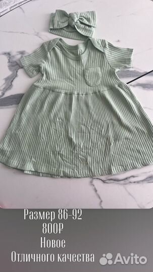 Вещи на девочку новые
