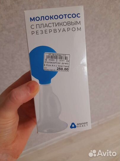 Молокоотсос ручной