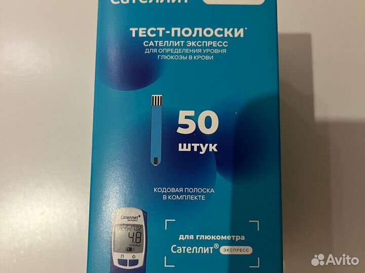 Тест полоски сателлит экспресс