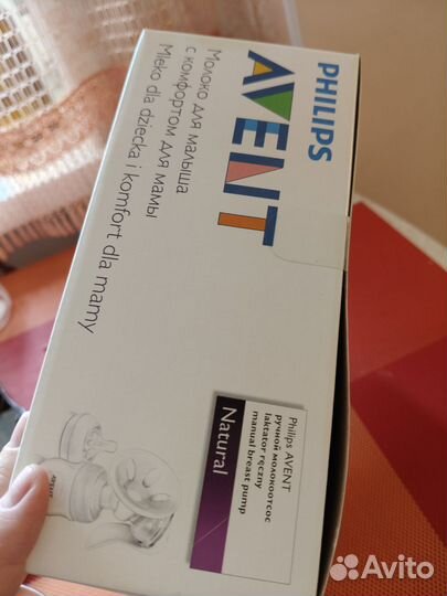 Молокоотсос avent ручной новый