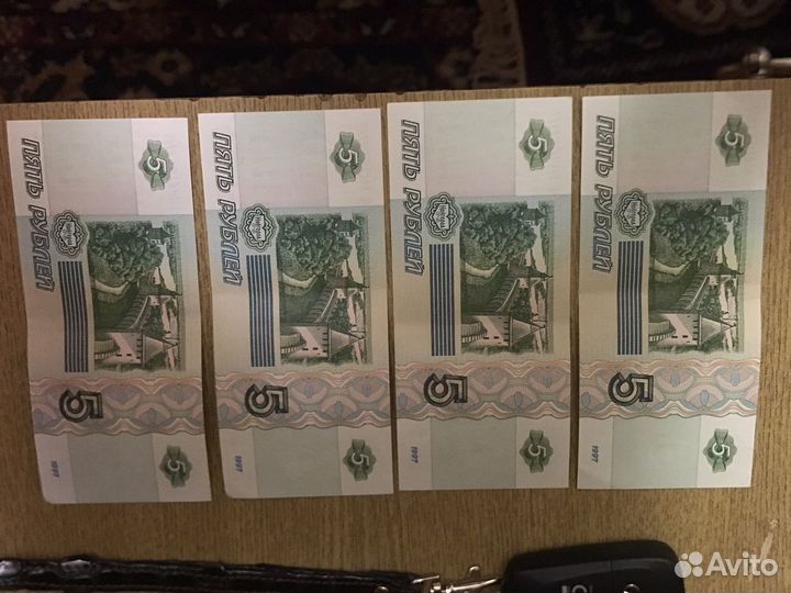 Купюры 5 рублей 1997 года