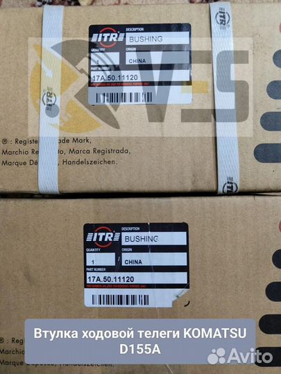 Втулка ходовой тележки Komatsu D155/ 17A-50-11120