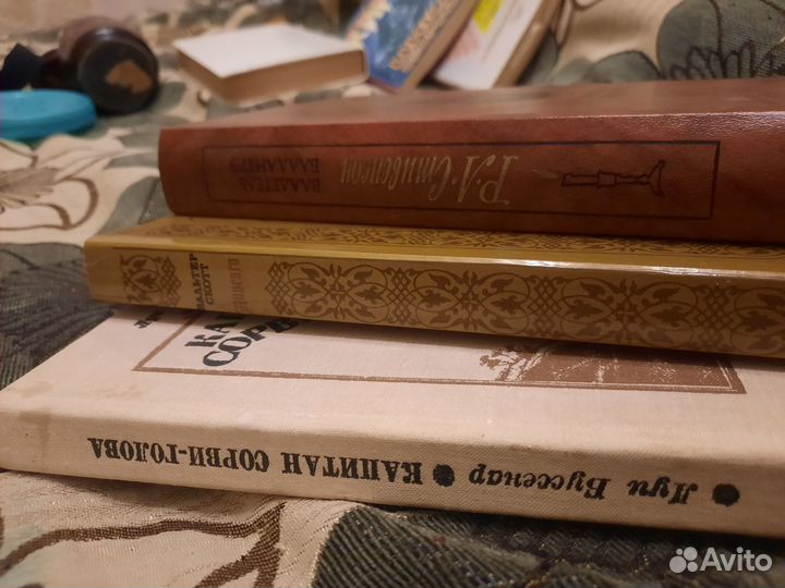 Библиотека приключений, один лот