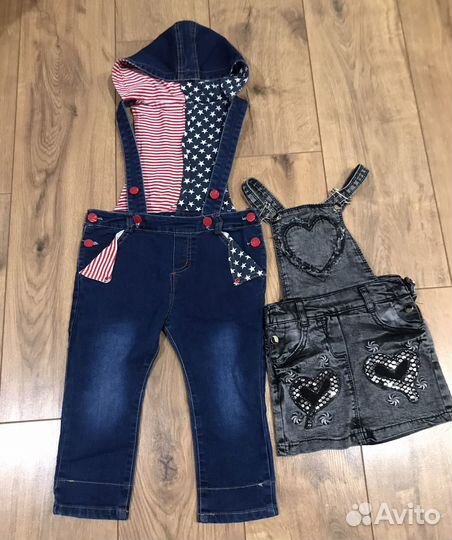 Детская одежда