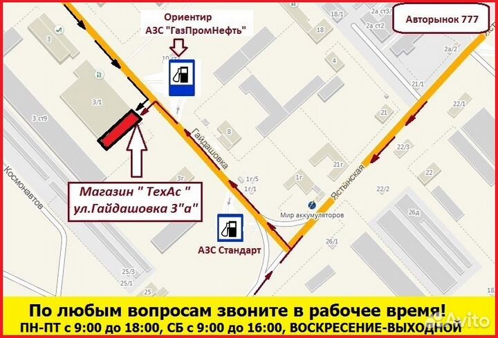 Ручка двери Передняя Правая Toyota Carib 1997-2002