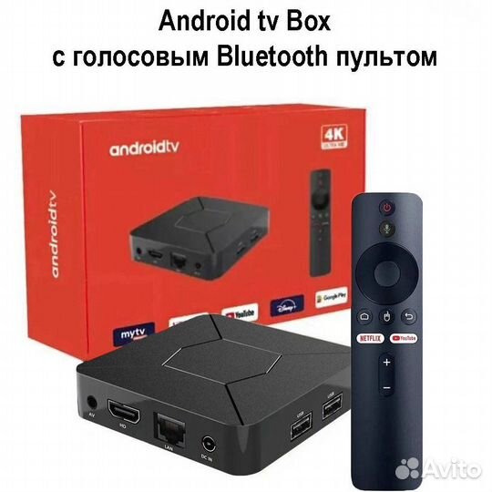Андройд приставка Smart Ugoos Q5 2/8 (голос.пульт)