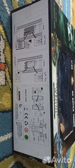 Радиоуправляемый танковый бой