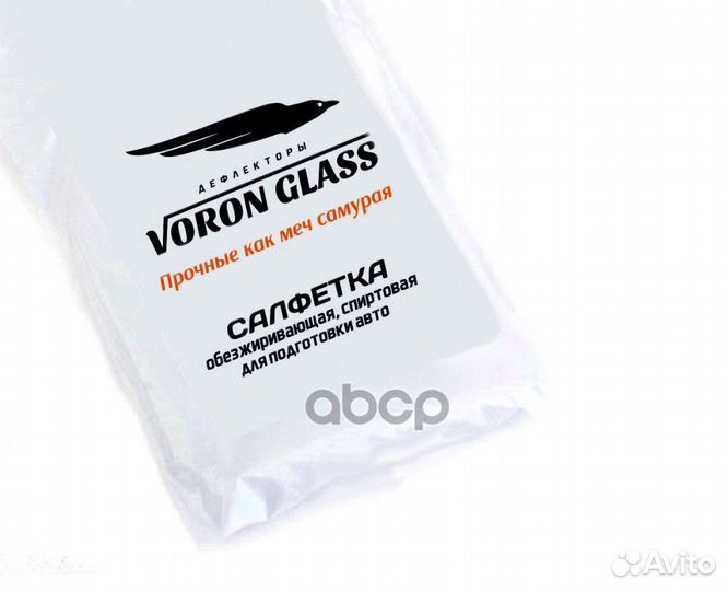 Дефлектор накладной 4 шт voron glass DEF00557 S