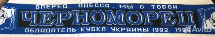 Шафр фк Черномоцец (Одесса) оригинал