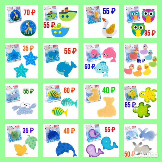 Мини коврики для ванной на присосках