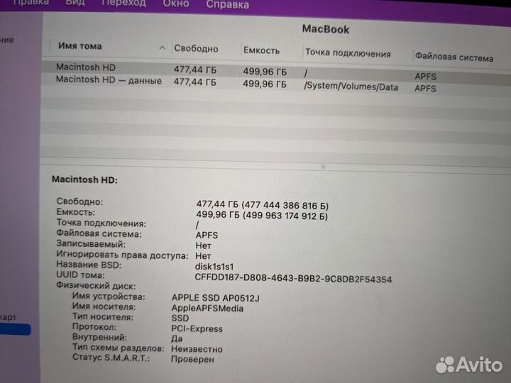 Macbook A1534 2017, i5 + 512Gb топ