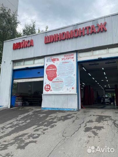 Мойщик автомобилей