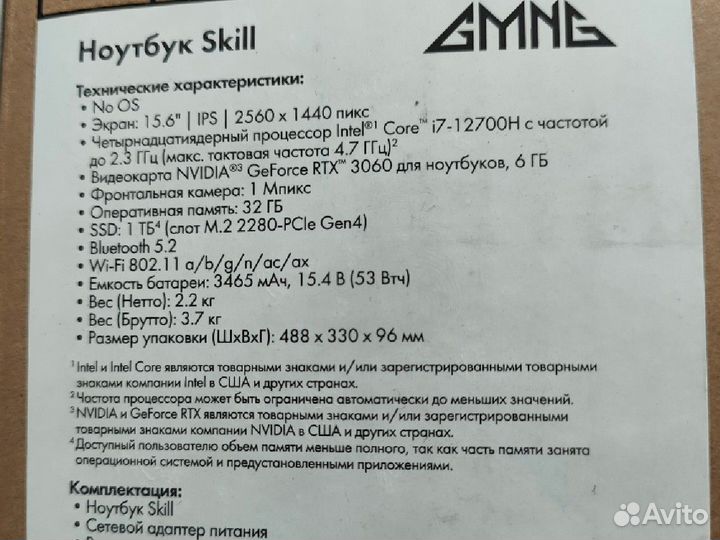 Игровой ноутбук i7-12700/rtx3060/140w/32g/ssd1024g