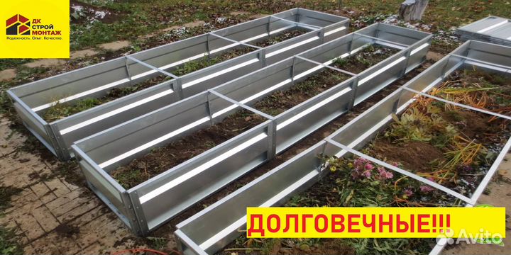 Грядки оцинкованные