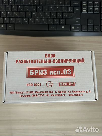 Болид Бриз исп. 03