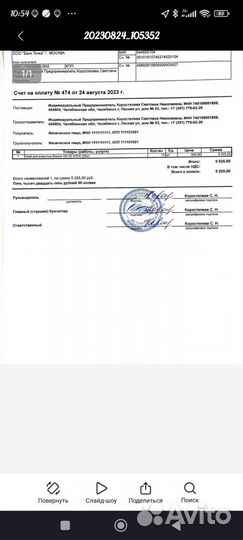 Клей для газоблока