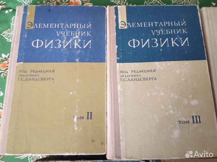 Учебная литература,математика,физика, СССР