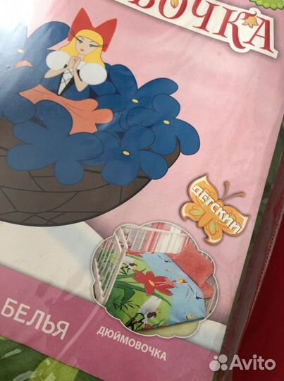Комплект постельного белья детский