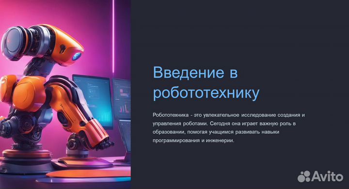 Создание презентаций для учёбы на заказ в PowerPoi