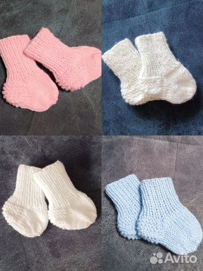 Носки для новорожденных и недоношенных детей