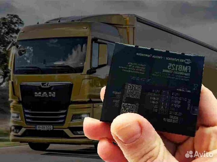 Настройка Глонасс и GPS блоков для транспорта