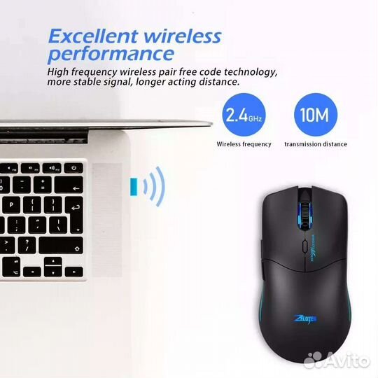 Игровая мышь