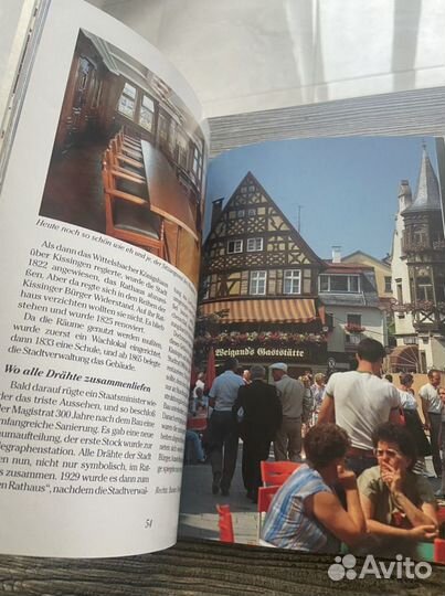 Немецкие книги